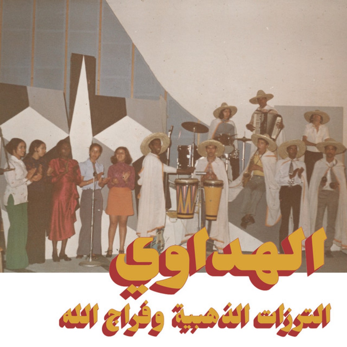 Faradjallah