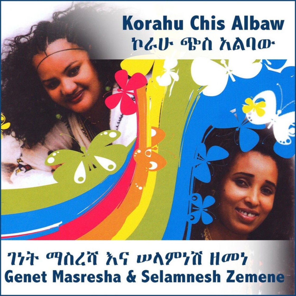 Selamnesh Zemene