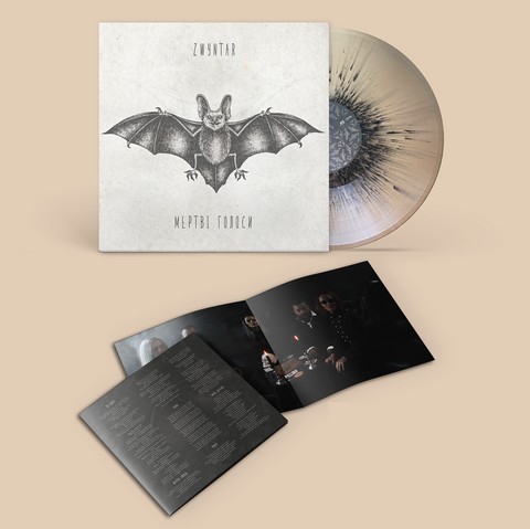 Zwyntar - Мертві голоси (LP, Album, Golden Rust Wax)