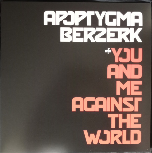 Apoptygma Berzerk - You And Me Against The World (2 пластинки, Альбом, Лимитированое, Переиздание)