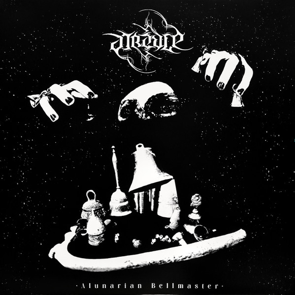 Aureole - Alunarian Bellmaster (2 платівки, Прозорий, Чорний, Мармур, Альбом)