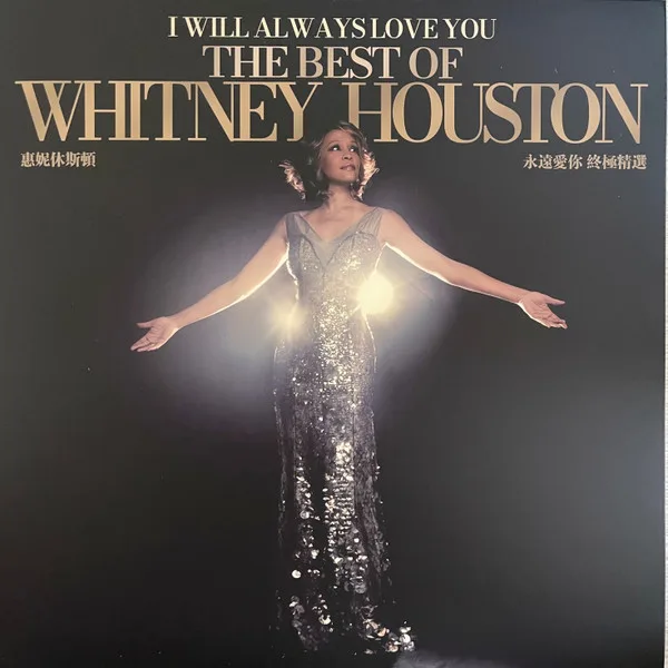 I Will Always Love You: The Best Of Whitney Houston