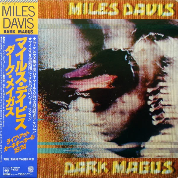 Dark Magus
