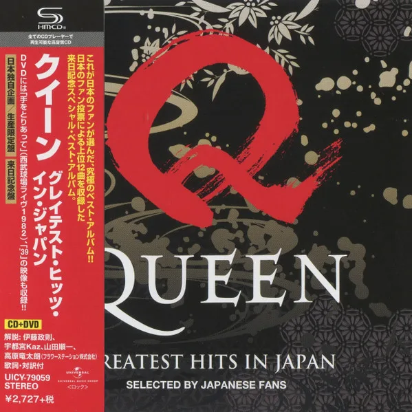 Greatest Hits In Japan