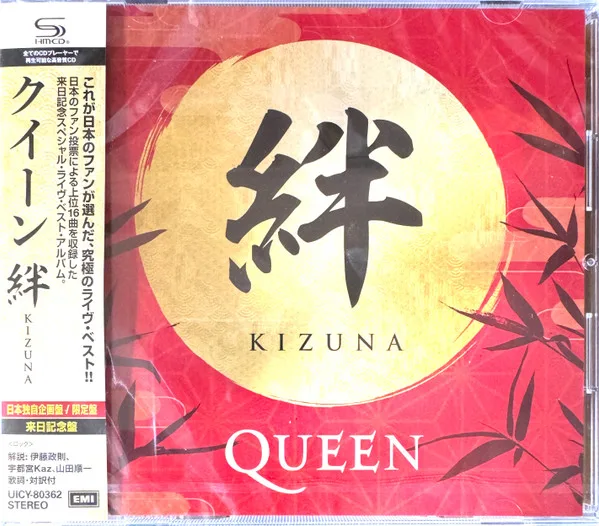 Kizuna