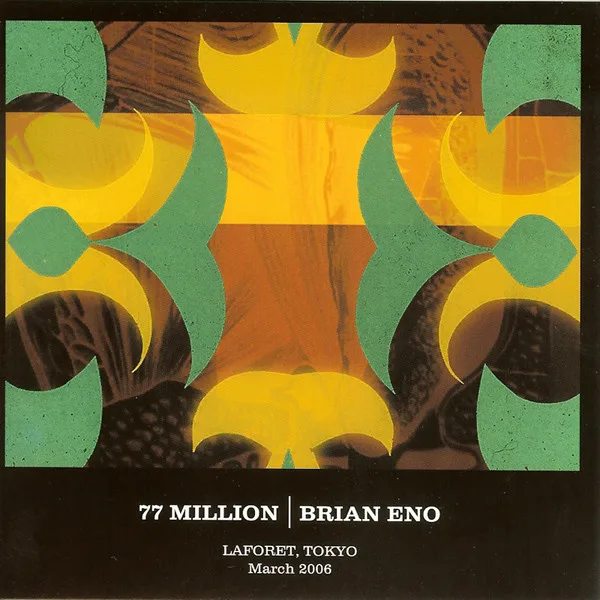 77 Million (Laforet, Tokyo March 2006)