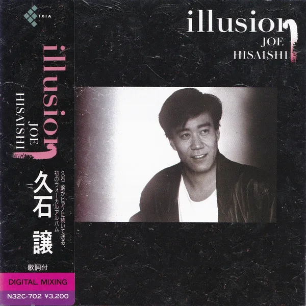 Illusion