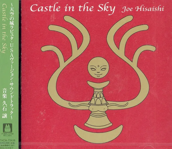 Castle In The Sky Soundtrack