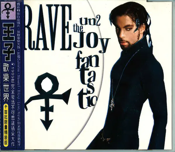 Rave Un2 The Joy Fantastic