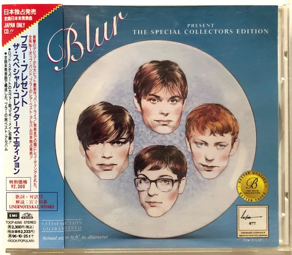 The Special Collectors Edition