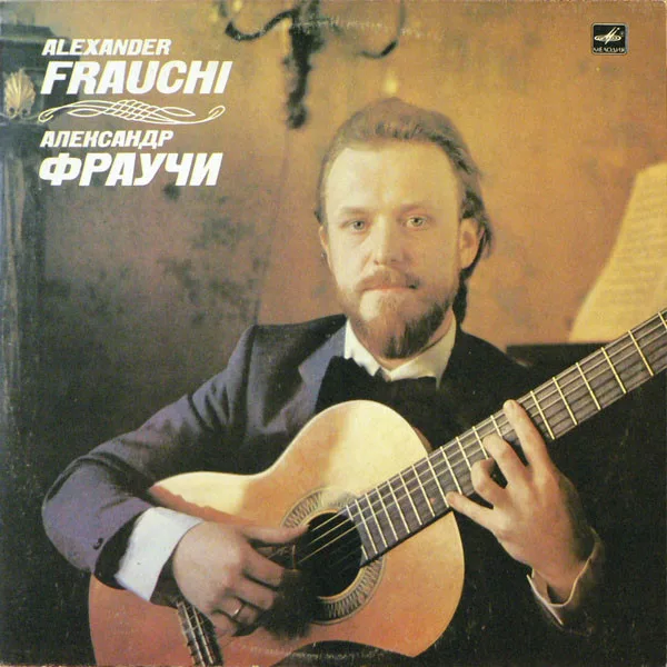 Plays Guitar Transcriptions