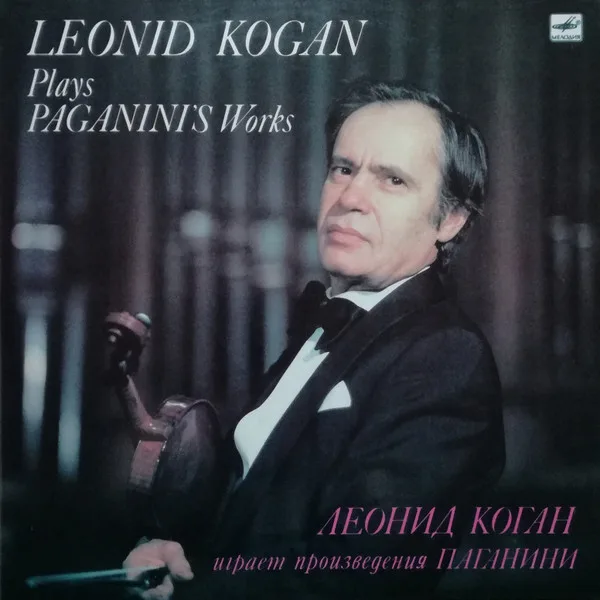 Plays Paganini Works