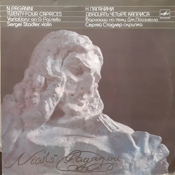 Twenty-Four Caprices. Variations On G. Paisiello