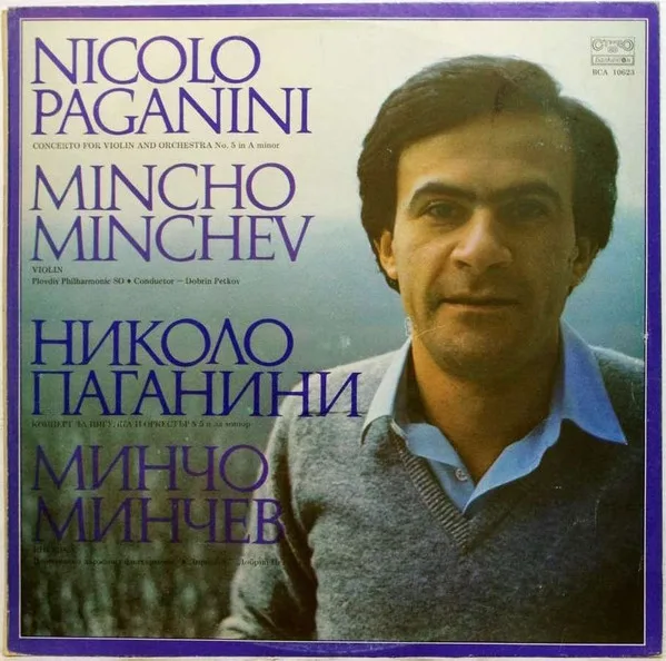 Concerto For Violin And Orchestra No. 5 In A Minor