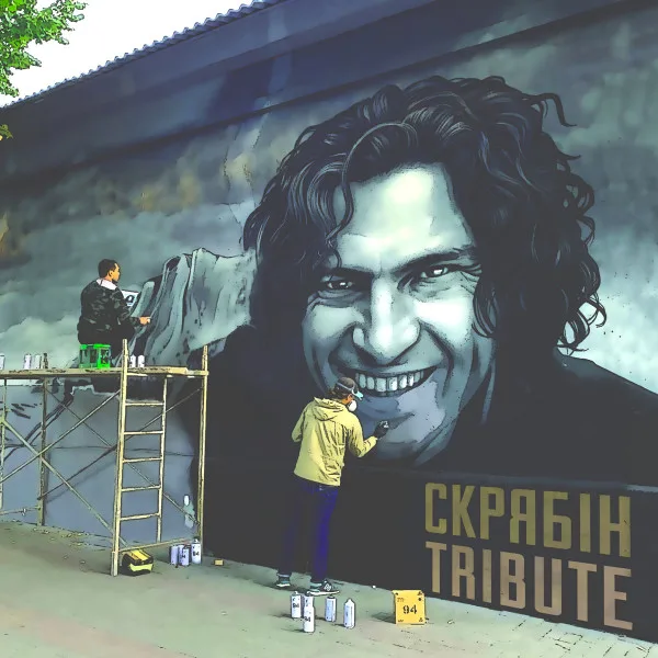 Tribute to Скрябін
