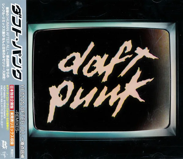 Human After All (Remixes)