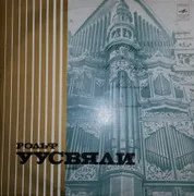 Органы Эстонии
