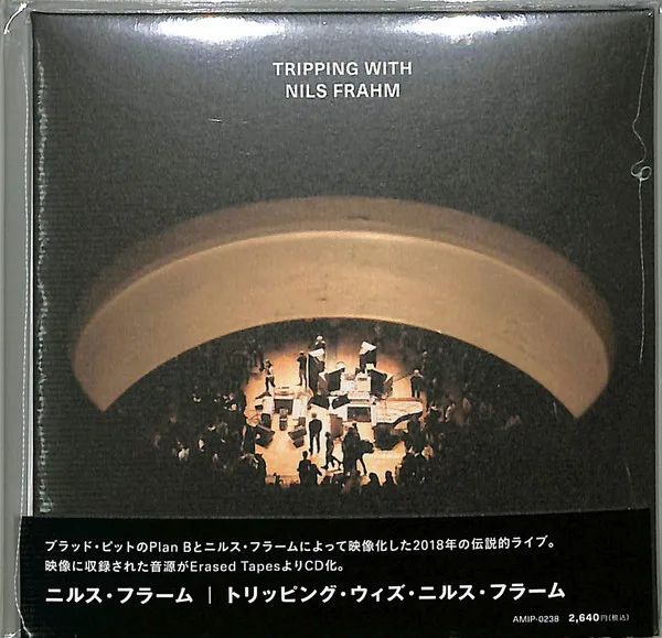 Tripping With Nils Frahm