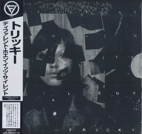 Different When It’s Silent / ディファレント･ホエン･イッツ･サイレント