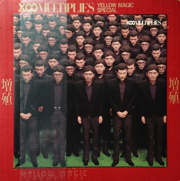 X∞Multiplies