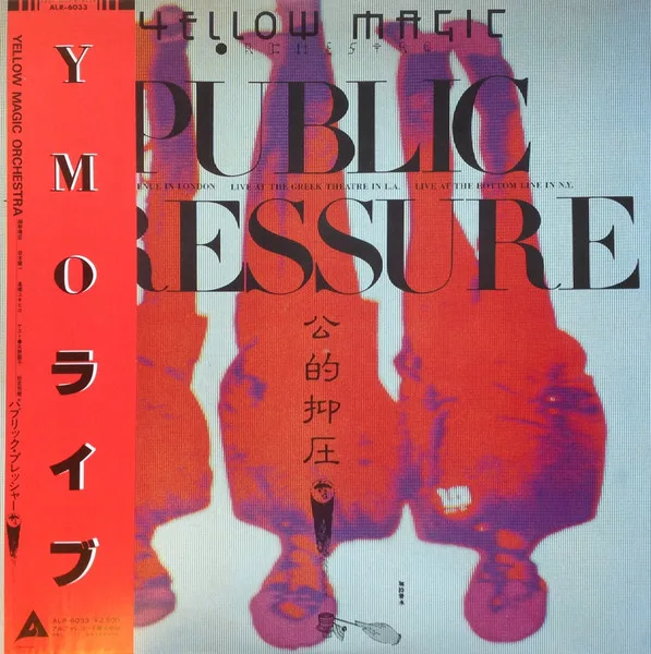 Public Pressure