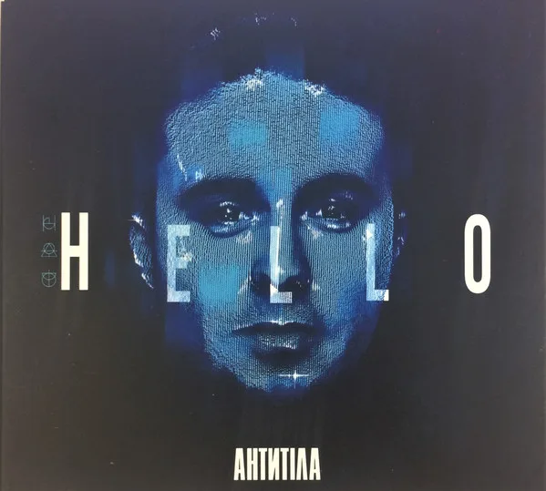Hello