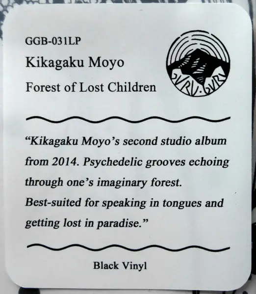 Kikagaku Moyo – Forest Of Lost Children (12