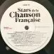 Stars De La Chanson Francaise (LP, Compilation) - фото №4