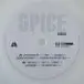 Spice Girls – Spiceworld 25 (LP, Album, Limited Edition, Reissue, Clear) - фото №3