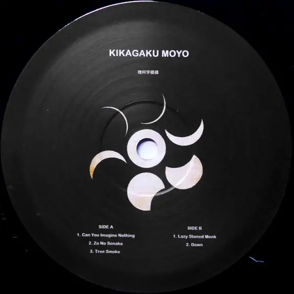 Kikagaku Moyo - Kikagaku Moyo - фото №5