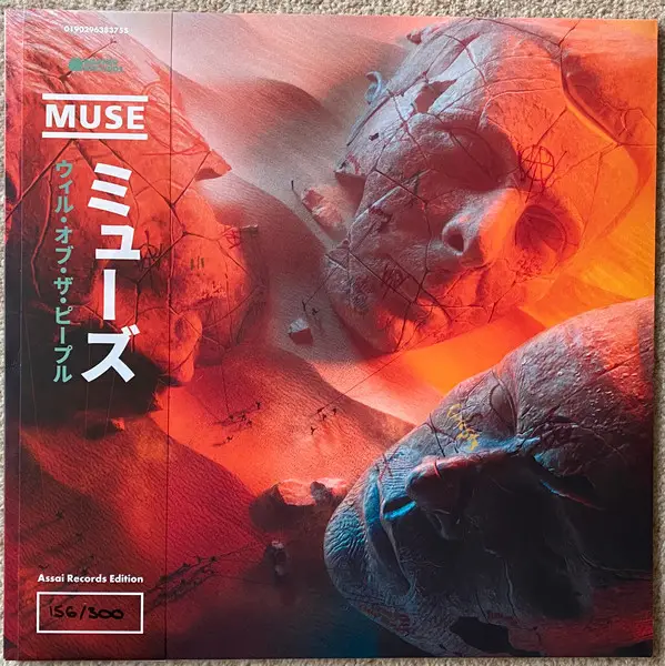 Muse – Will Of The People (Limited Edition, Cream Vinyl) - фото №6