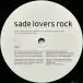 Sade – Lovers Rock (LP, Album) - фото №2