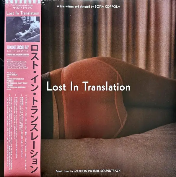 Lost In Translation (Music From The Motion Picture Soundtrack) (2LP, Record Store Day, Deluxe Edition, Limited Edition, Stereo)