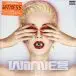 Katy Perry – Witness (2LP, Album, Vinyl) - фото №1