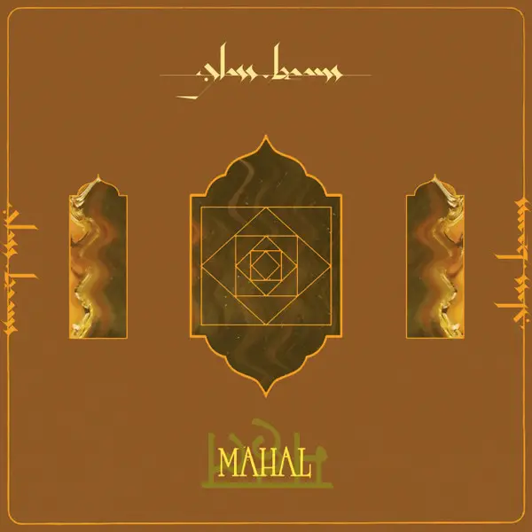 Glass Beams – Mahal (EP, 12