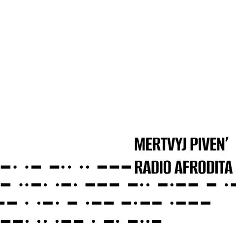 Мертвий Півень - Радіо Афродита (LP, Album, Limited Edition, Numbered, 180g, Black Vinyl)