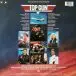 Various - Top Gun Original Motion Picture Soundtrack (Альбом, Лимітоване, Платівка з зображенням) - фото №2