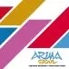 Arima Soul - Ez Gara Ikusten / See & Don't See (45 об/мин, Сингл) - фото №1