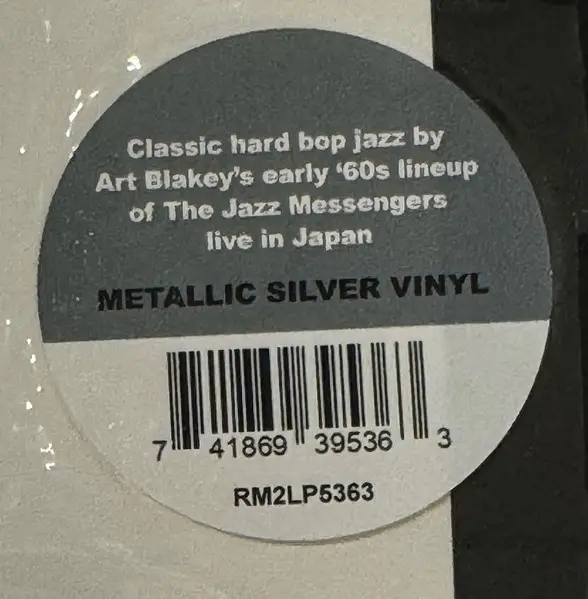 Art Blakey & The Jazz Messengers - A Day Wth Art Blakey 1961 (2 платівки, Металічний колір, Срібний, Перевидання) - фото №9