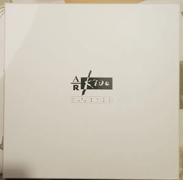 A.R. Kane - A.R. Kive (4 платівки, EP, Reissue, Remastered)
