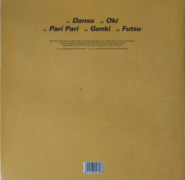 Aili & Transistorcake - Dansu (EP) - фото №2