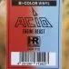 Acid - Engine Beast (2 пластинки, Red, Blue, LP) - фото №2