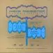 Acid Rooster - Flowers & Dead Souls (Mint, LP, Album) - фото №2