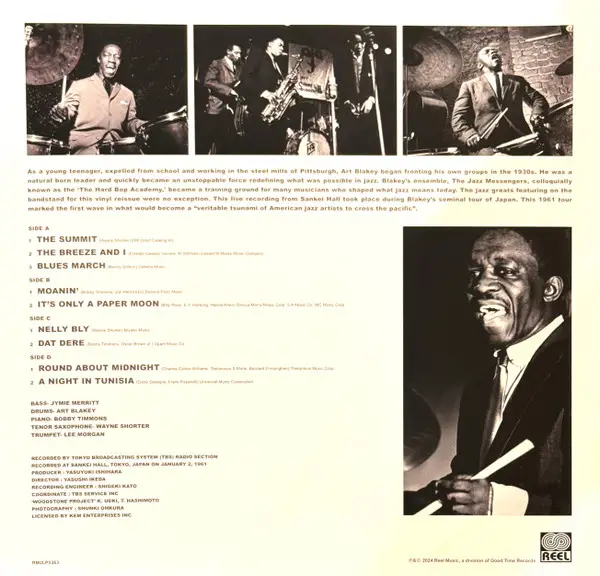 Art Blakey & The Jazz Messengers - A Day Wth Art Blakey 1961 (2 платівки, Металічний колір, Срібний, Перевидання) - фото №2