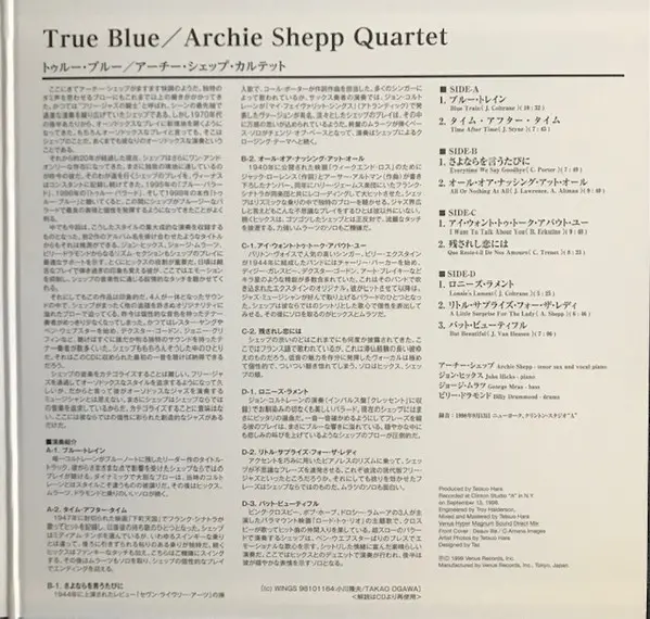 Archie Shepp Quartet - True Blue (2 платівки, Альбом, Лимітоване, Перевидання) - фото №4