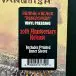 3 Inches Of Blood - Advance And Vanquish (Orange, Black, LP, Album, Stereo) - фото №7