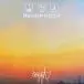 Aesop Rock - Daylight (Orange, Blue, EP) - фото №1