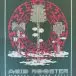 Acid Rooster - Flowers & Dead Souls (Mint, LP, Album) - фото №6