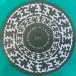 Acid Rooster - Flowers & Dead Souls (Mint, LP, Album) - фото №3