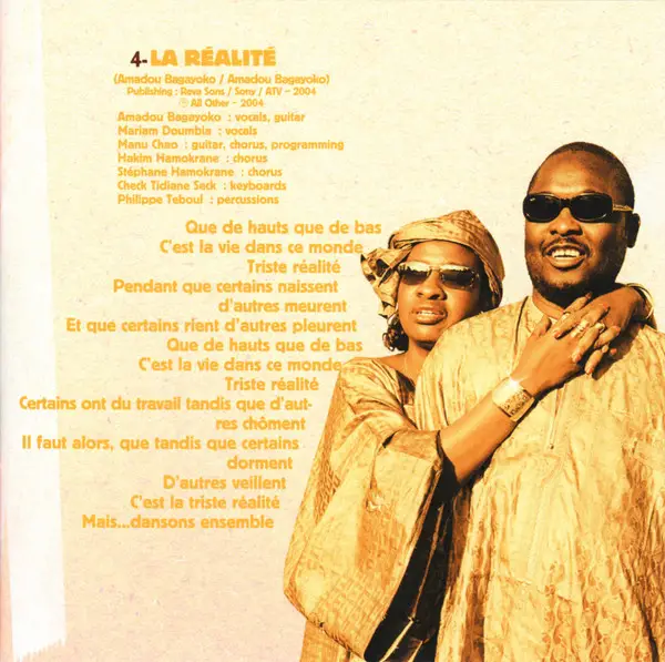 Amadou & Mariam - Dimanche À Bamako (2 платівки, Помаранчевий, Альбом, Перевидання) - фото №16